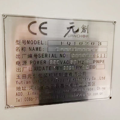 چاقوی نقره ای Uanchor Card Cutter Fq 1020 B دستگاه برش دستگاه تاشو قطعات یدکی دستگاه تاشو